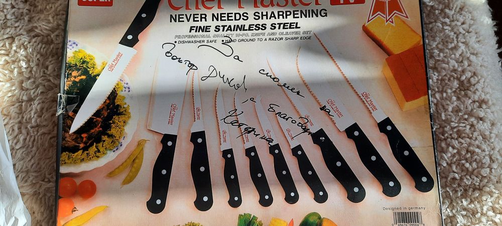 Нов комплект ножове