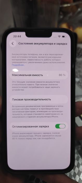Айфон 14 на 256 только продажа