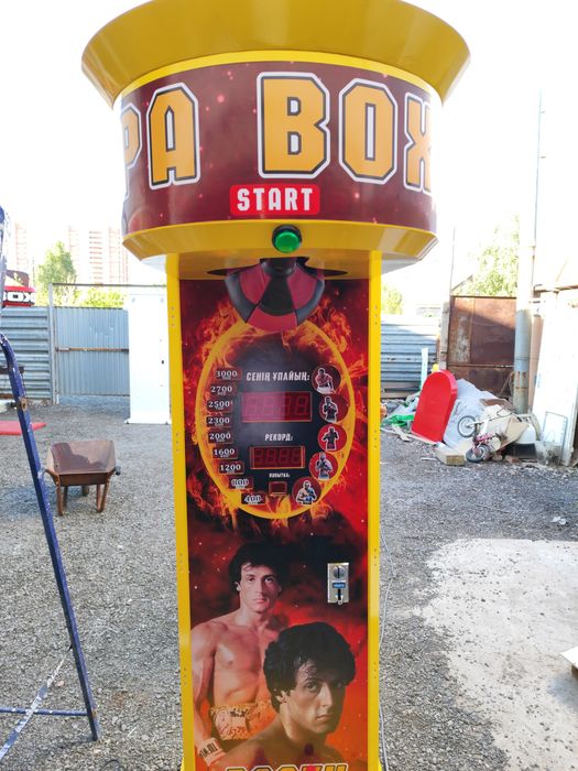 Силомер аппарат Вендинговый аппарат