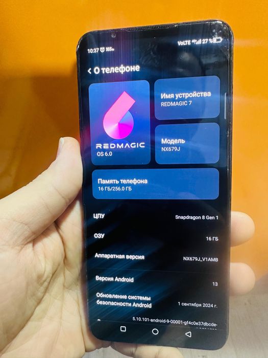 Продам Redmagic 7