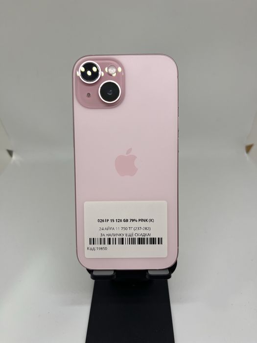 Iphone 15 128 GB Pintel kz 05309
