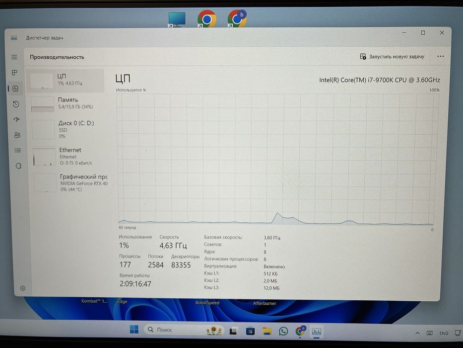 Компютер игровой