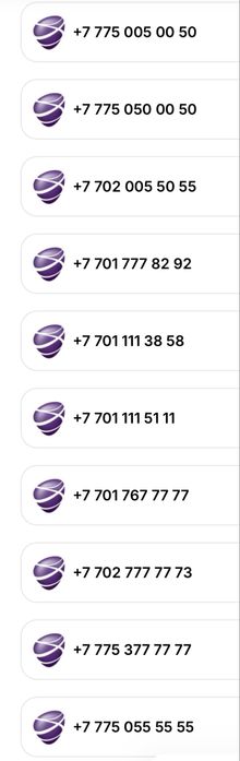 В продаже вип номера