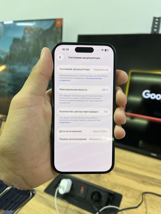 Телефон iPhone 15