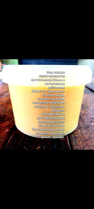 Сотовый мёд со своей пасики