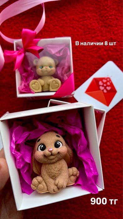 Подарки на 8 Марта