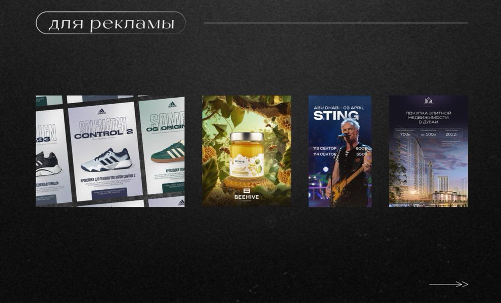 графический дизайнер