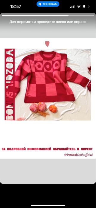 Продам жилетку из новой коллекции «Bonusaidzoda»!