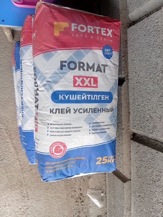 Продам сухой смеси