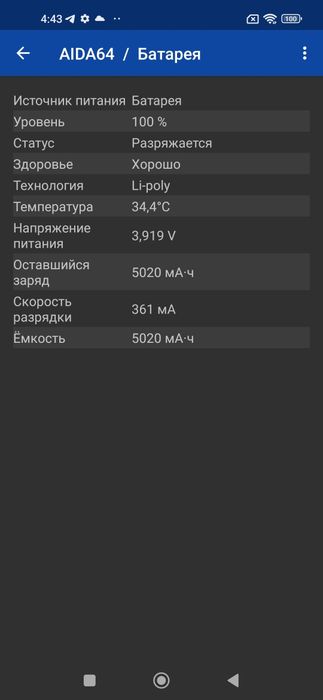 Xiaomi redmi Note 9