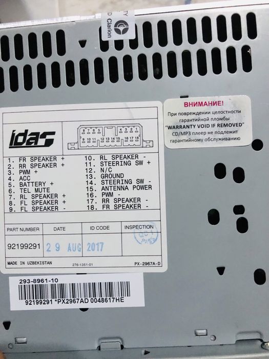 Magnitofon (Lasetti)