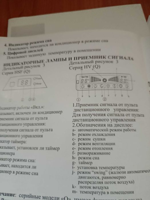 Продам  кондиционер  зима   лета  в  отличном  состояние