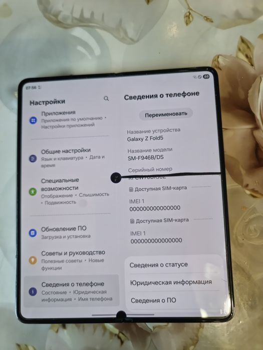 Samsung z fold 5