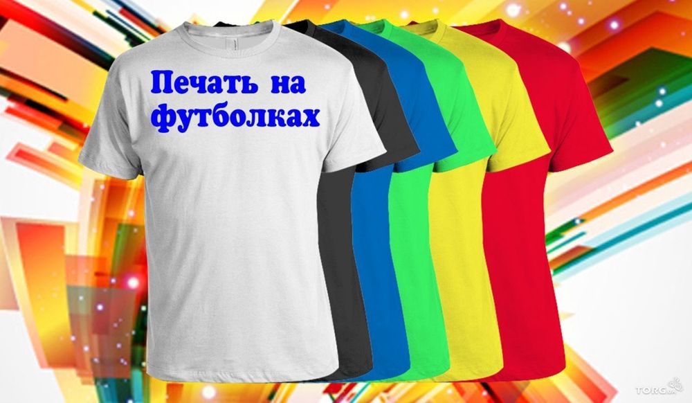 Принт на футболку