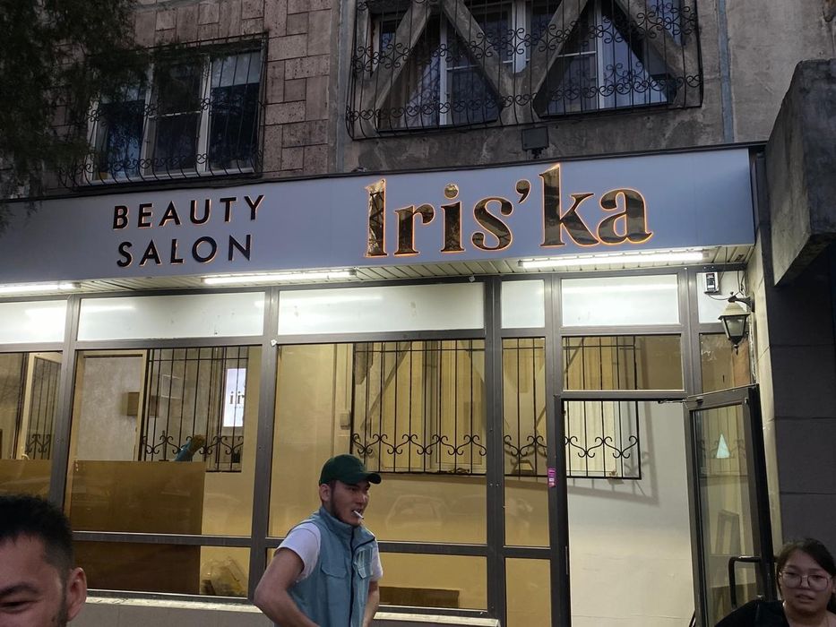 Жарнама Реклама Алматы