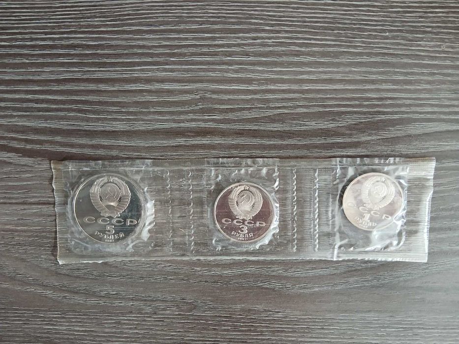 Монета СССР пруф