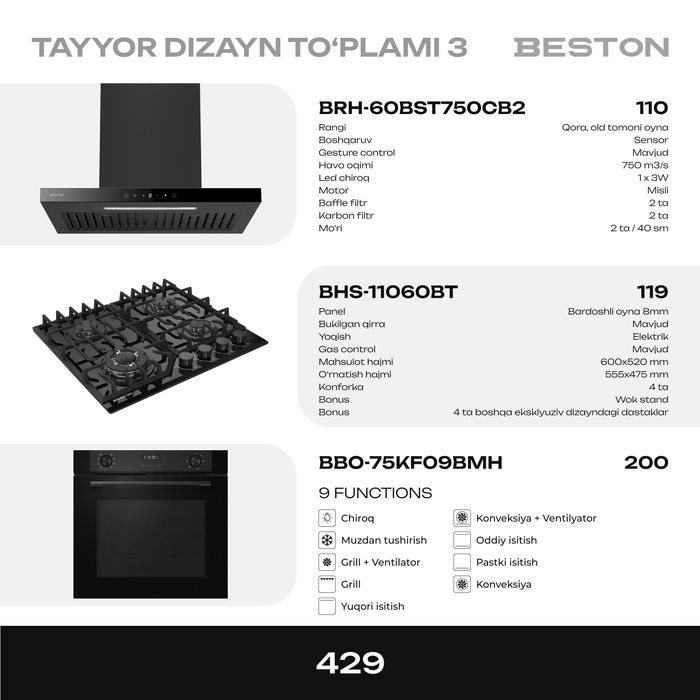 Кухонная Техника BESTON От официального дилера  доставка по городу