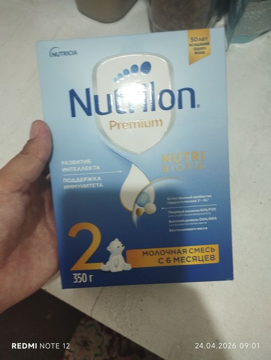 Срок годности хорошие