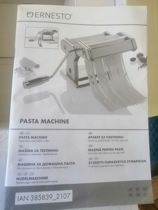 Ръчна машина за домашна паста