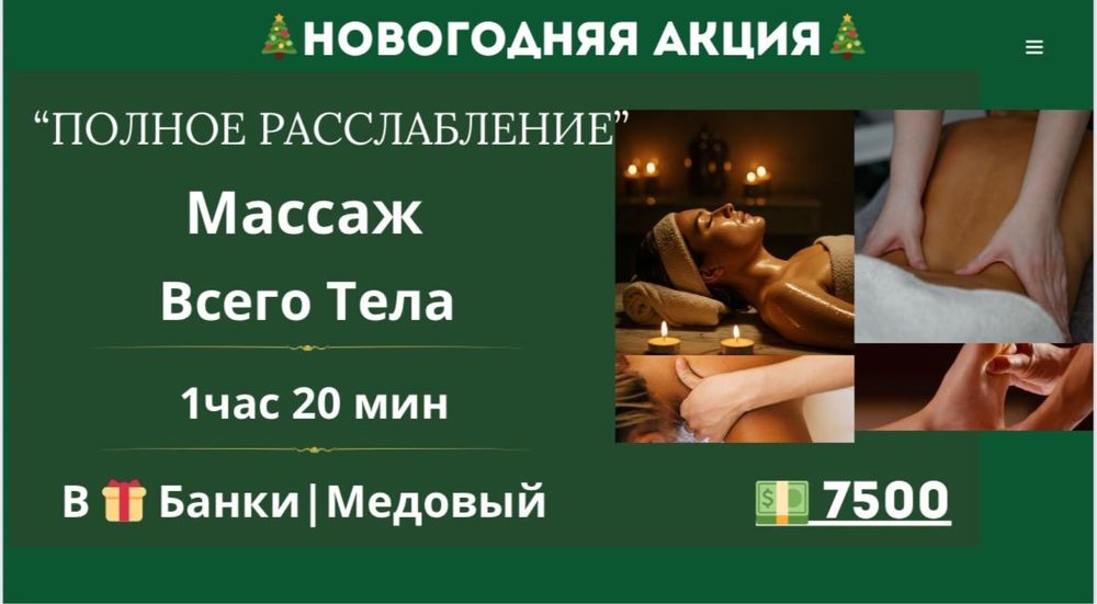 Подарочные сертификаты на новый год!!!