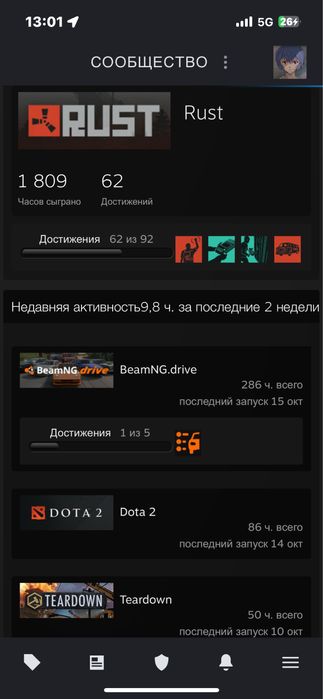 Продам срочно аккаунт стим