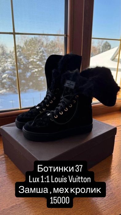 Вся ОБУВЬ 36-37 Натуралка