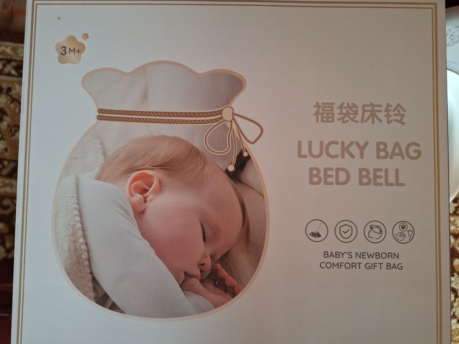 Продам мобиль детский