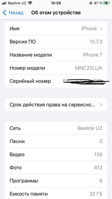 Iphone 7 kafolati bilan