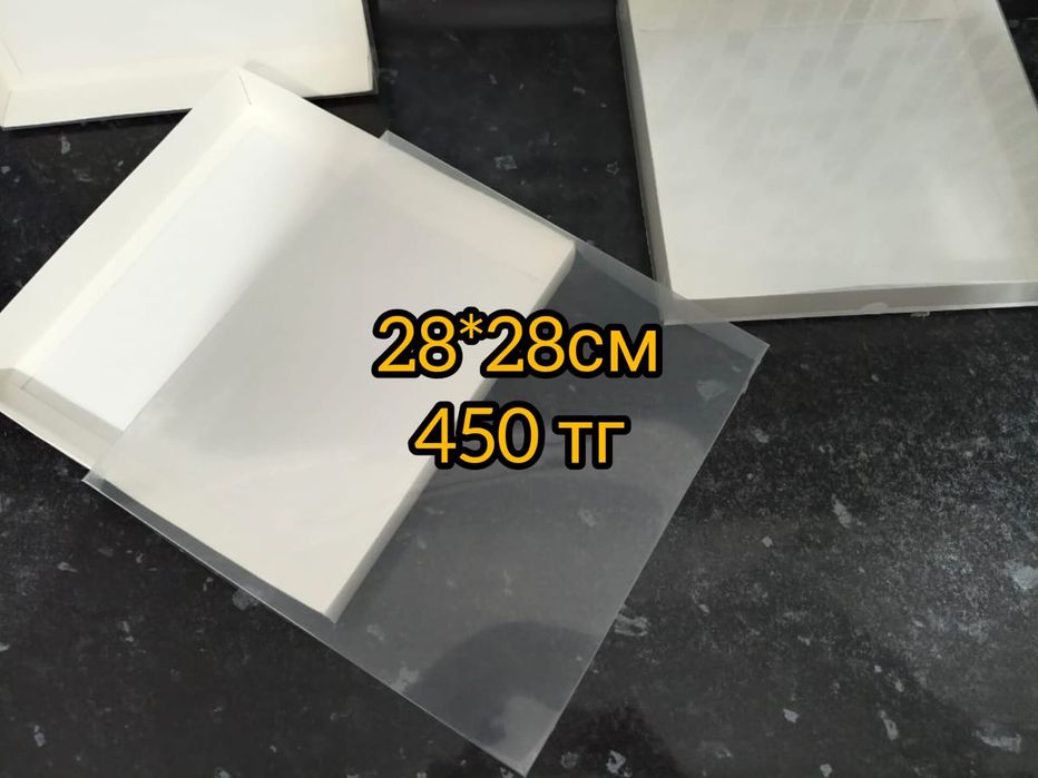 Коробки подарочные