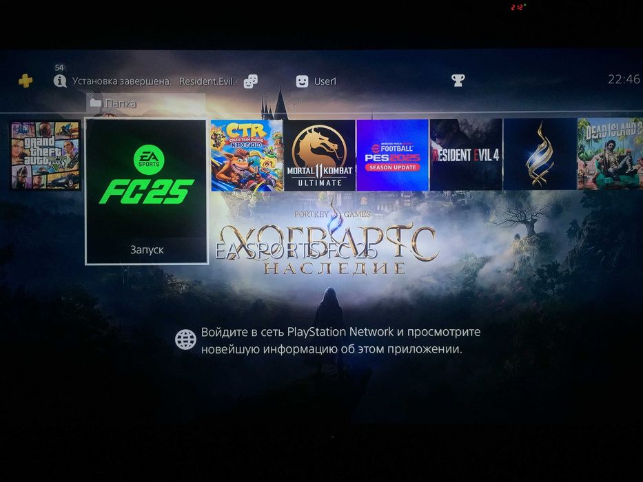 PlayStation 3/4/5 PROKAT_Dostafkamiza bor