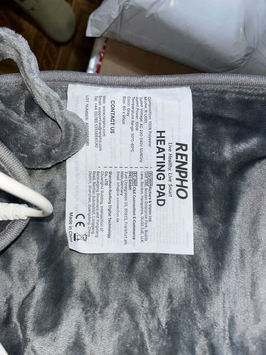 Електрическа яка!