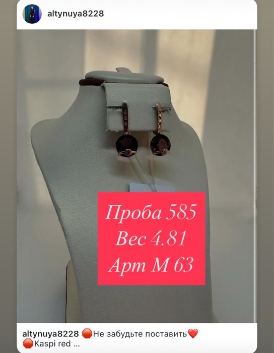 Продам золотые серьги