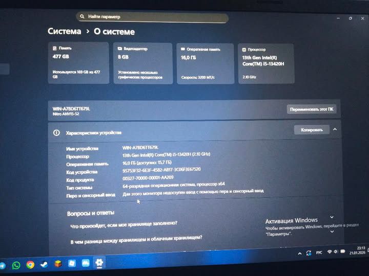 Продам игравой ноут