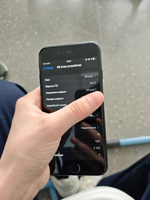 Iphone 7 состояние 79%