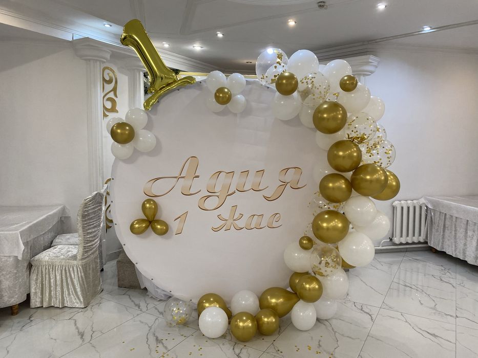 Оформление праздника!