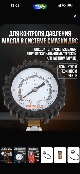 Ремонт двигателя . Услуга моториста