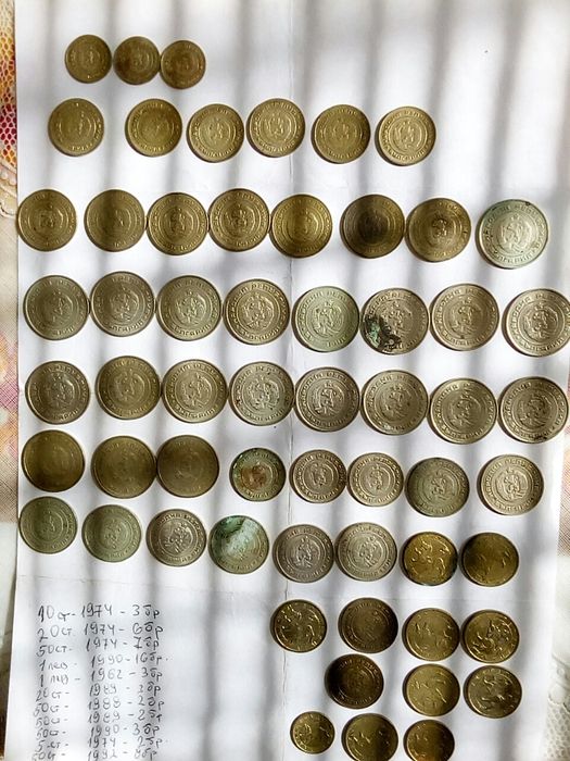 Лот стари български монети.