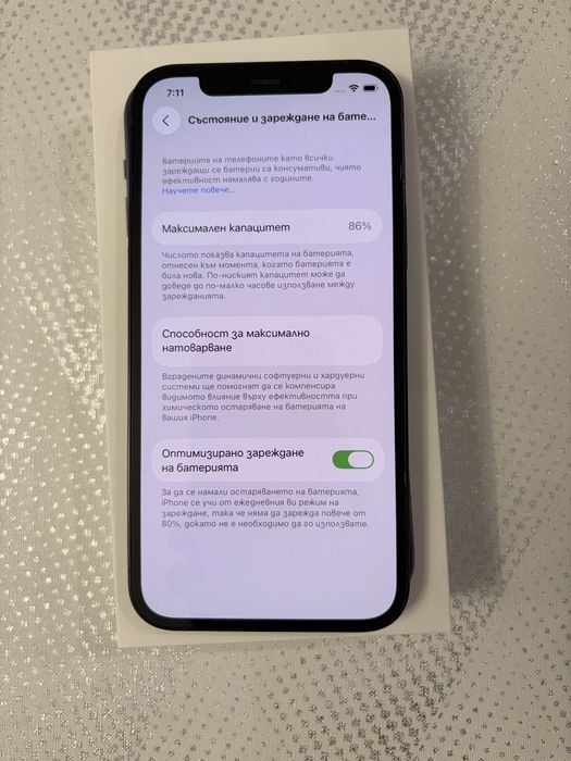 Iphone 12 64GB Blue
