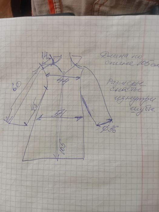 Шуба искусственный мех