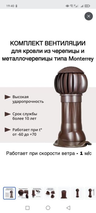 Вентиляция и вытяжка