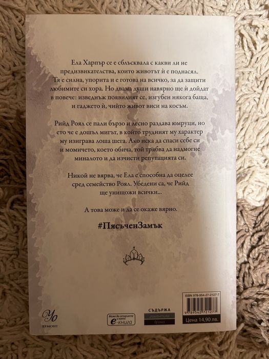 Книги на български