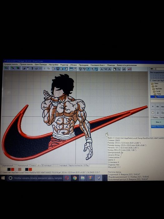 Дизайны для вышивки!!!