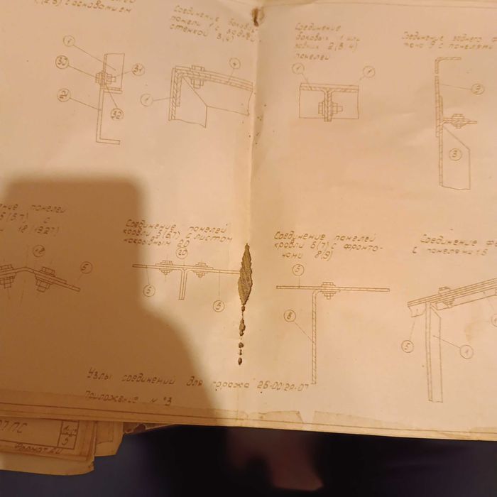 Продава се Гараж / Паркомясто в Ботевград - 23 кв.м за 177 €/кв.м - Снимка #18