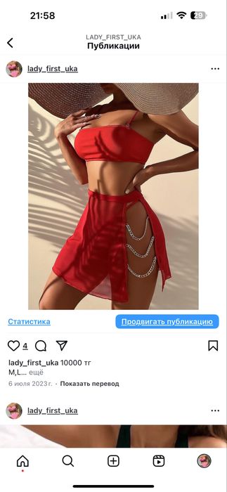 Продам купальники все по 5000 тг.