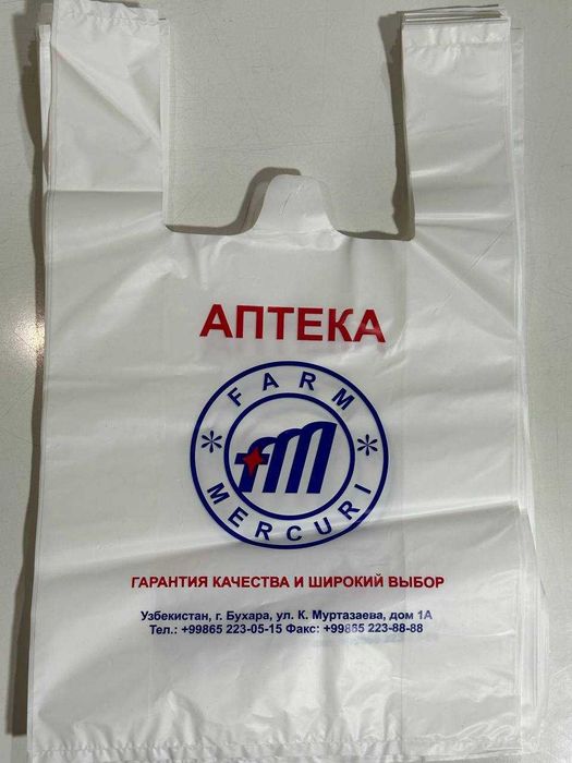 Принт на пакет с логотипом ПВД, ПНД, ОПП