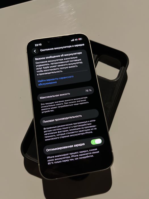 iPhone 13 в хорошем состоянии