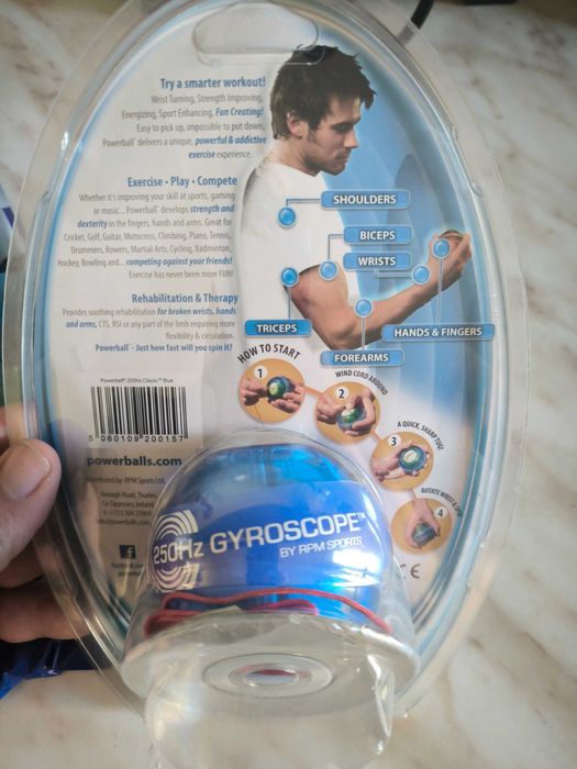 Power Ball / пaуър бол