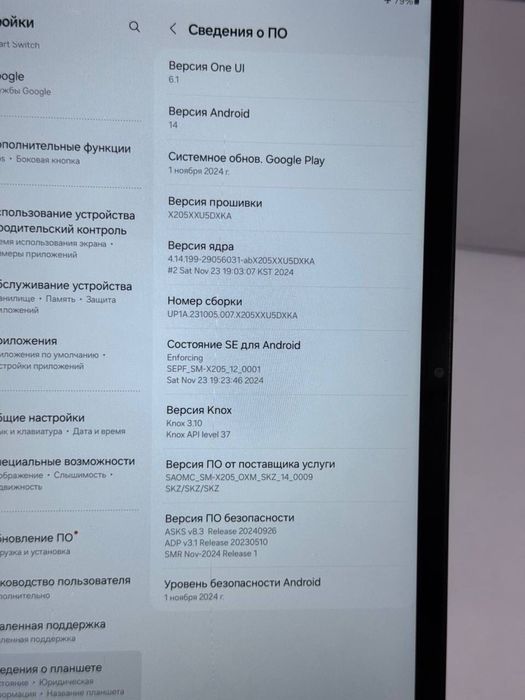 Optom Narxda Planshet Samsung Galaxy Tab A8