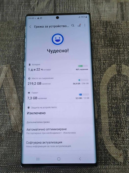 Samsung Note 20 Ultra 5G