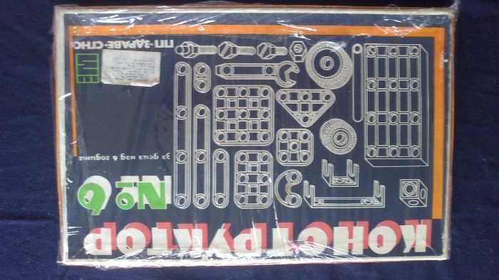 стар детски конструктор